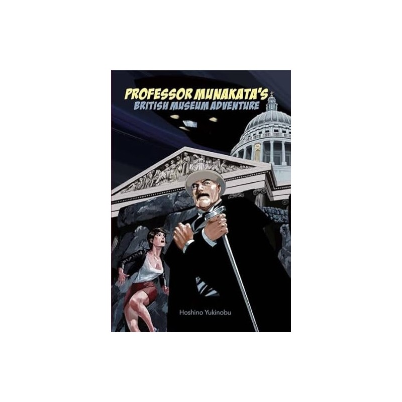 Professor Munakata's British Museum Adventure. by Hoshino Yukinobu