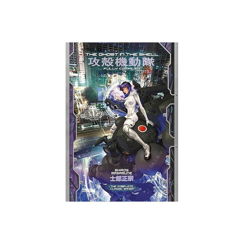 The Ghost in the Shell: Fully Compiled