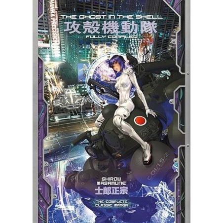 The Ghost in the Shell: Fully Compiled