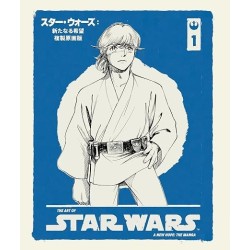 The Art of Star Wars: A New HopeThe Manga Volume 1