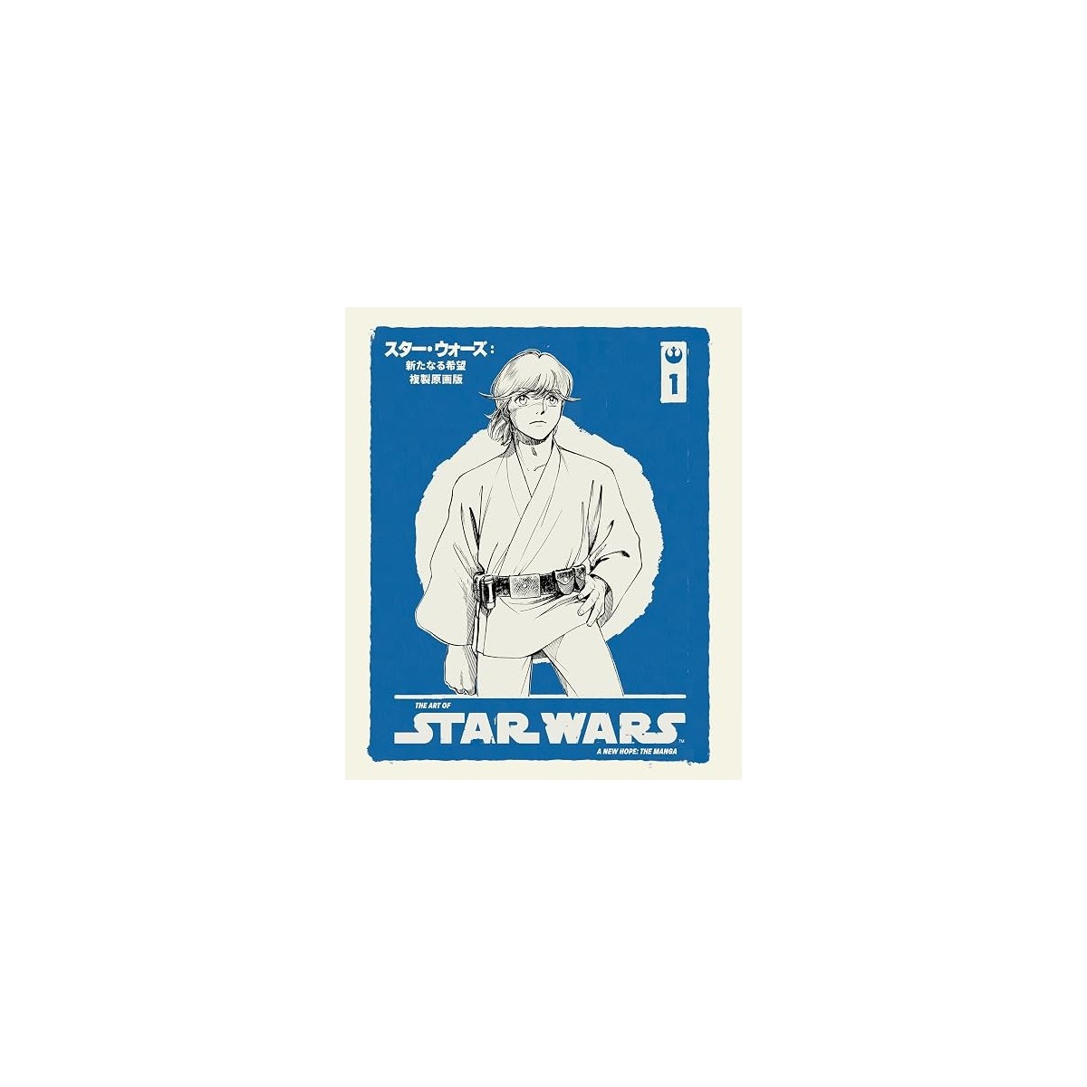 The Art of Star Wars: A New HopeThe Manga Volume 1