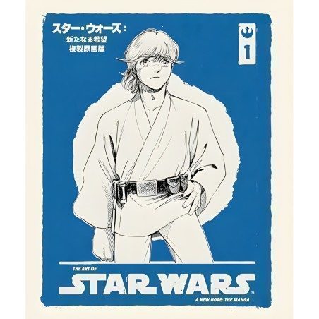 The Art of Star Wars: A New HopeThe Manga Volume 1