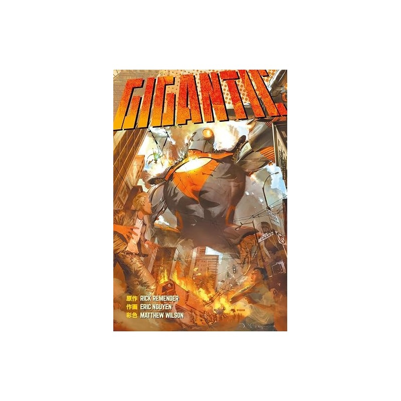 Gigantic Library Edition