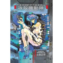 The Ghost in the Shell 1 Deluxe Edition