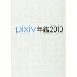 PIXIV Yearbook 2010 Official Illustration Art Book