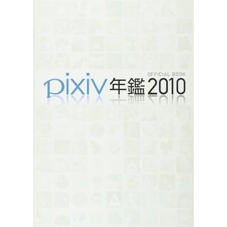 PIXIV Yearbook 2010 Official Illustration Art Book