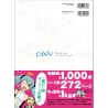 PIXIV Yearbook 2010 Official Illustration Art Book