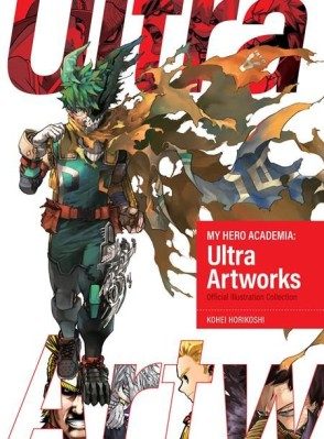 My Hero Academia: Ultra Artworks (Hardcover) - Preventa
