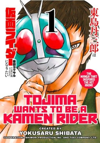 Tojima Wants to Be a Kamen Rider Vol. 1 (Paperback) - Preventa