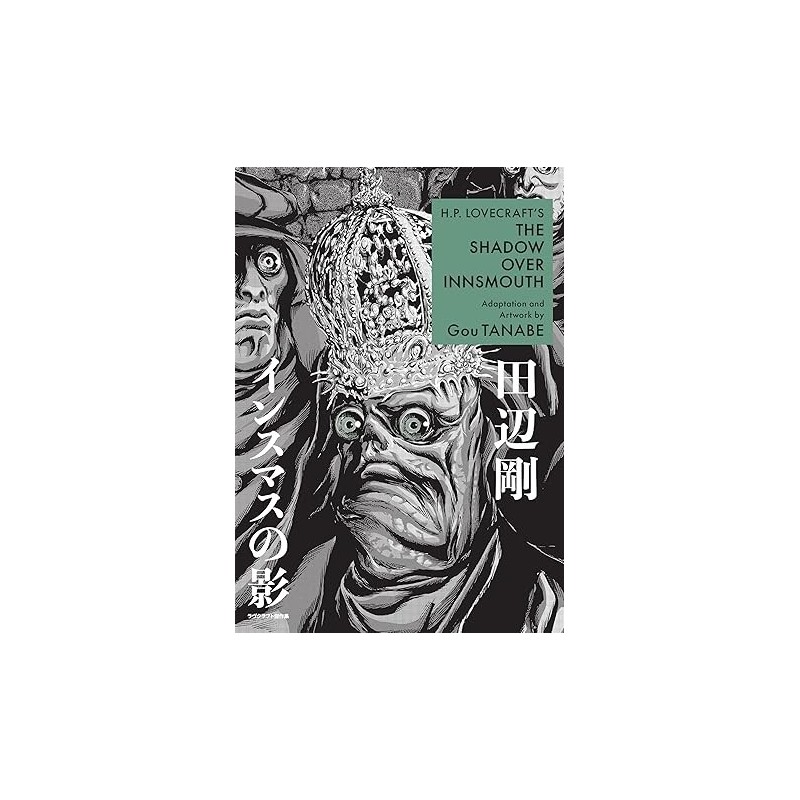 H.P. Lovecraft's The Shadow Over Innsmouth Paperback