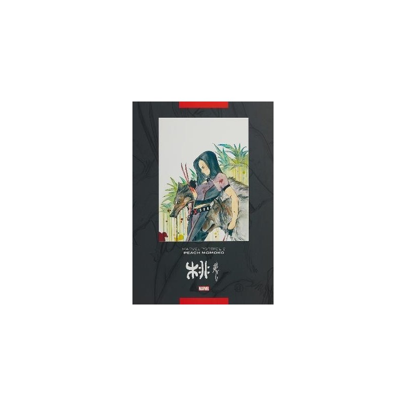 Marvel Portfolio: Peach Momoko