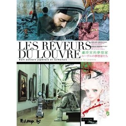 Les rêveurs du Louvre: Huit auteurs japonais et taïwanais revisitent le Louvre pour l'exposition Louvre 9