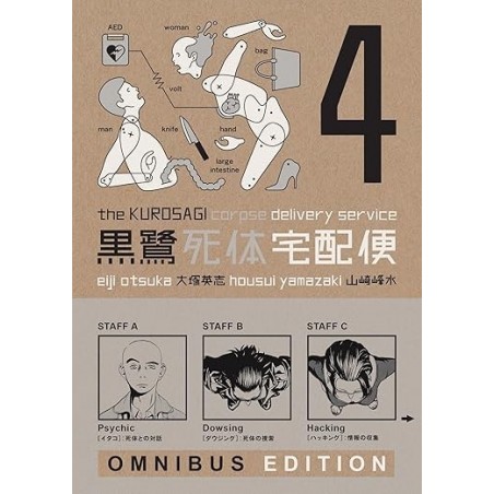The Kurosagi Corpse Delivery Service vol 1 al 6  Omnibus Completa
